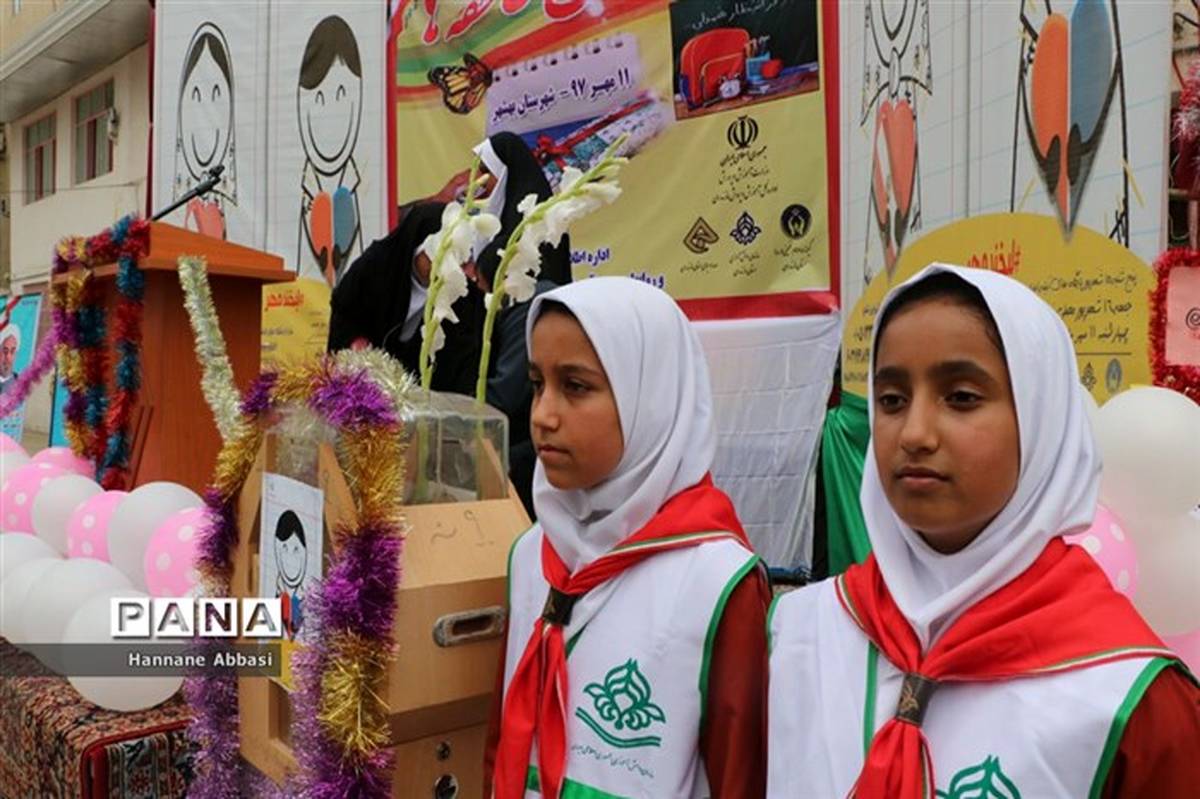 زنگ «جشن عاطفه‌ها» در مدارس مازندران نواخته شد