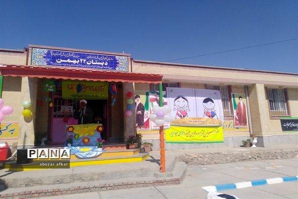مراسم جشن عاطفه درشهرستان درمیان