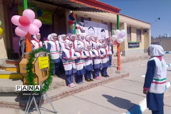 مراسم جشن عاطفه درشهرستان درمیان