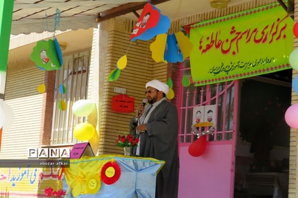 مراسم جشن عاطفه درشهرستان درمیان