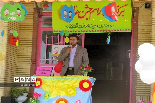 مراسم جشن عاطفه درشهرستان درمیان