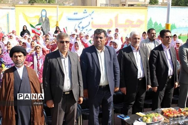 برگزاری جشن عاطفه ها در مدارس کهگیلویه  و بویراحمد