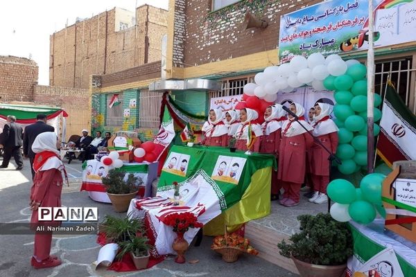 جشن مهر عاطفه ها در شهرستان بهارستان