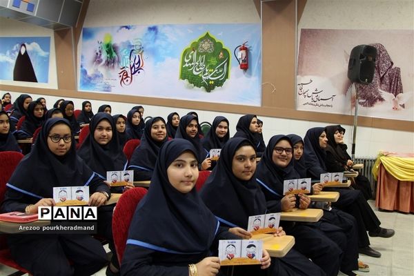برگزاری مراسم مهر عاطفه ها در استان یزد