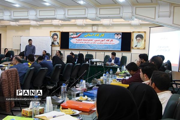 برگزاری همایش مدیریت مورد ( اورژانس اجتماعی دانش آموزان)