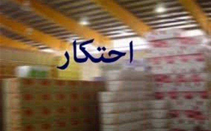 4 تن روغن نباتی احتکاری در تکاب کشف شد