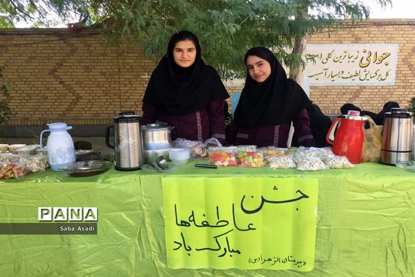 بازارچه خیریه دبیرستان الزهرا گله دار