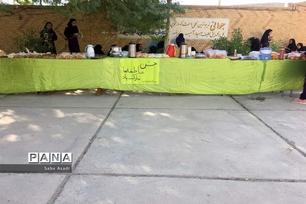 بازارچه خیریه دبیرستان الزهرا گله دار