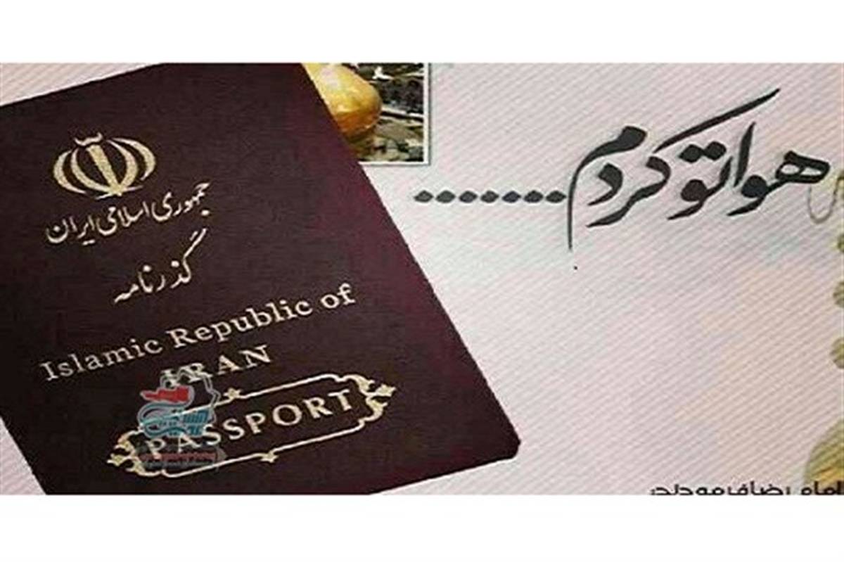 ویزای اربعین حسینی از فردا «دوشنبه»  برای زائران صادر می‌شود