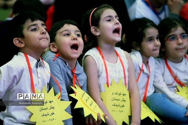 آئین گرامیداشت هفته ملی کودک