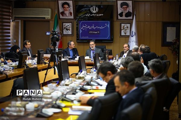 نشست صاحب نظران علوم تربیتی