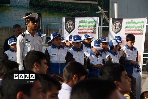 جشن مهر و دانش به مناسبت هفته نیروی انتظامی