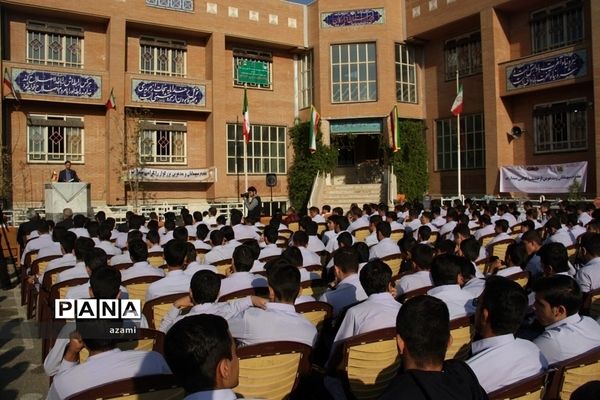 جشن مهر و دانش به مناسبت هفته نیروی انتظامی