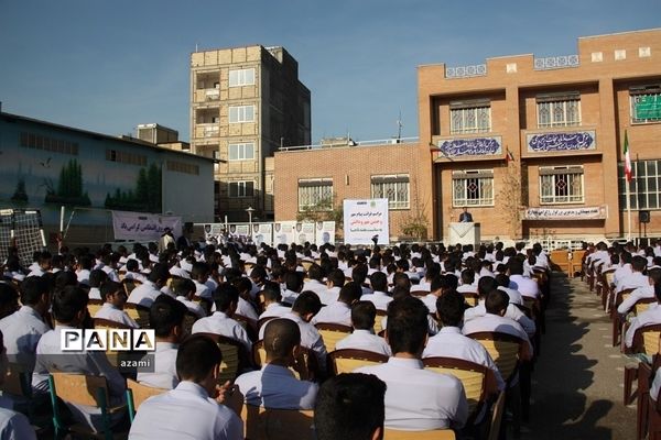 جشن مهر و دانش به مناسبت هفته نیروی انتظامی