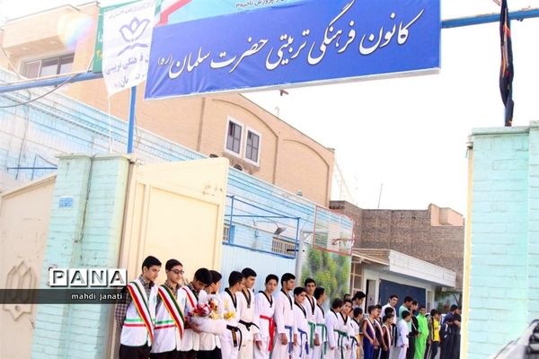 آیین افتتاح کانون سلمان در ناحیه 3 آموزش و پرورش استان قم