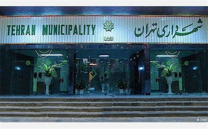 مدیر روابط عمومی شهرداری تهران تغییر کرد