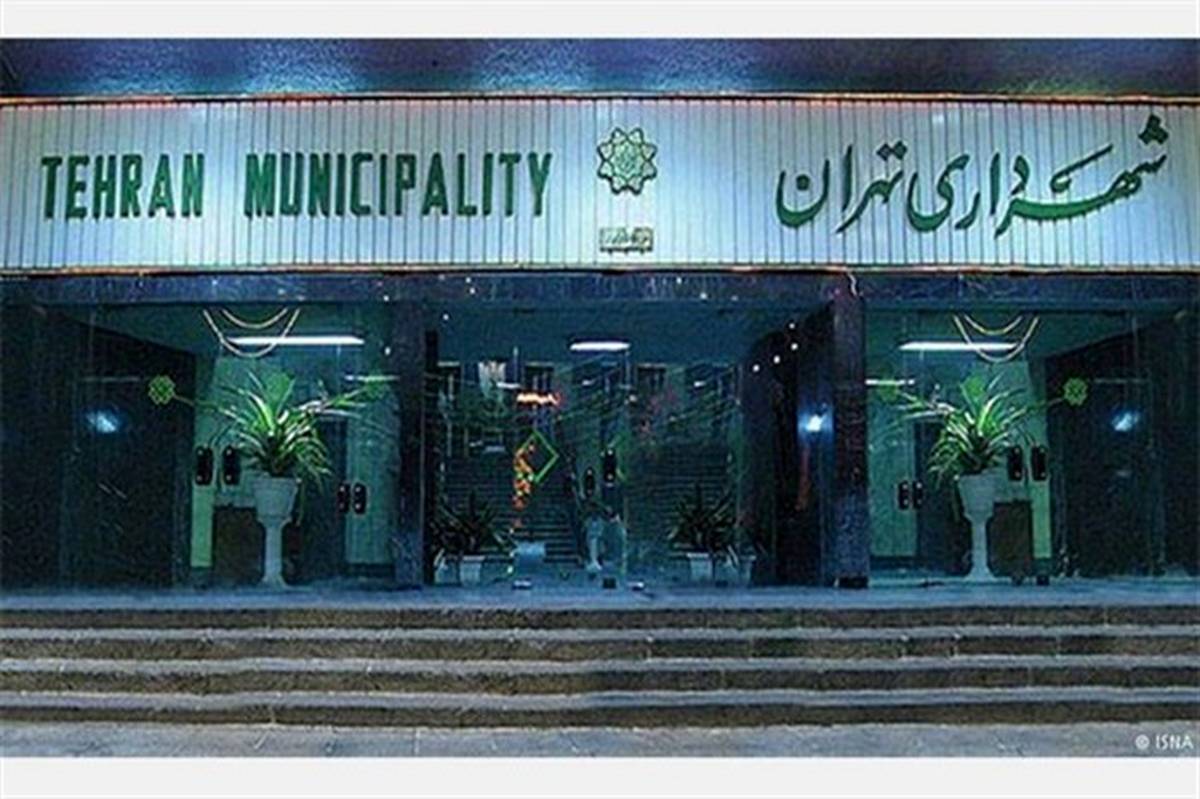 مدیر روابط عمومی شهرداری تهران تغییر کرد