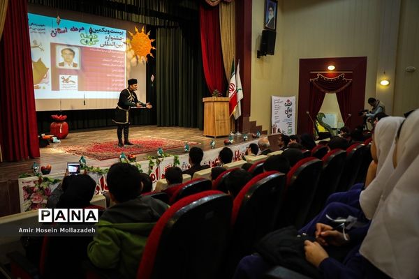 بیست و یکمین دوره جشنواره بین المللی قصه گویی در ارومیه