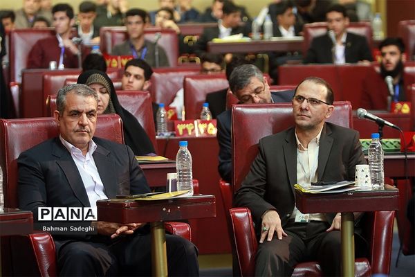 نخستین نشست نهمین دوره مجلس دانش‌آموزی