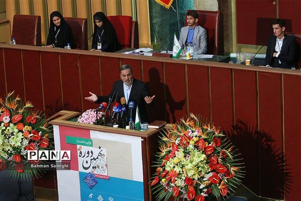 نخستین نشست نهمین دوره مجلس دانش‌آموزی