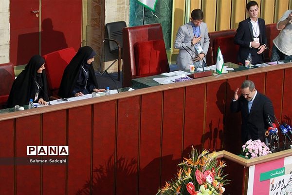 نخستین نشست نهمین دوره مجلس دانش‌آموزی