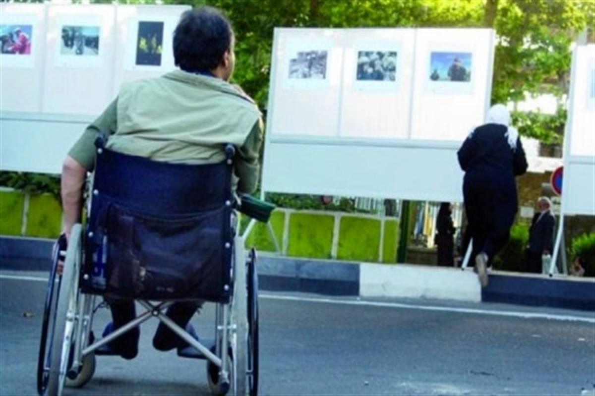خیابان انقلاب تهران پایلوت مناسب‌سازی معلولان می‌شود