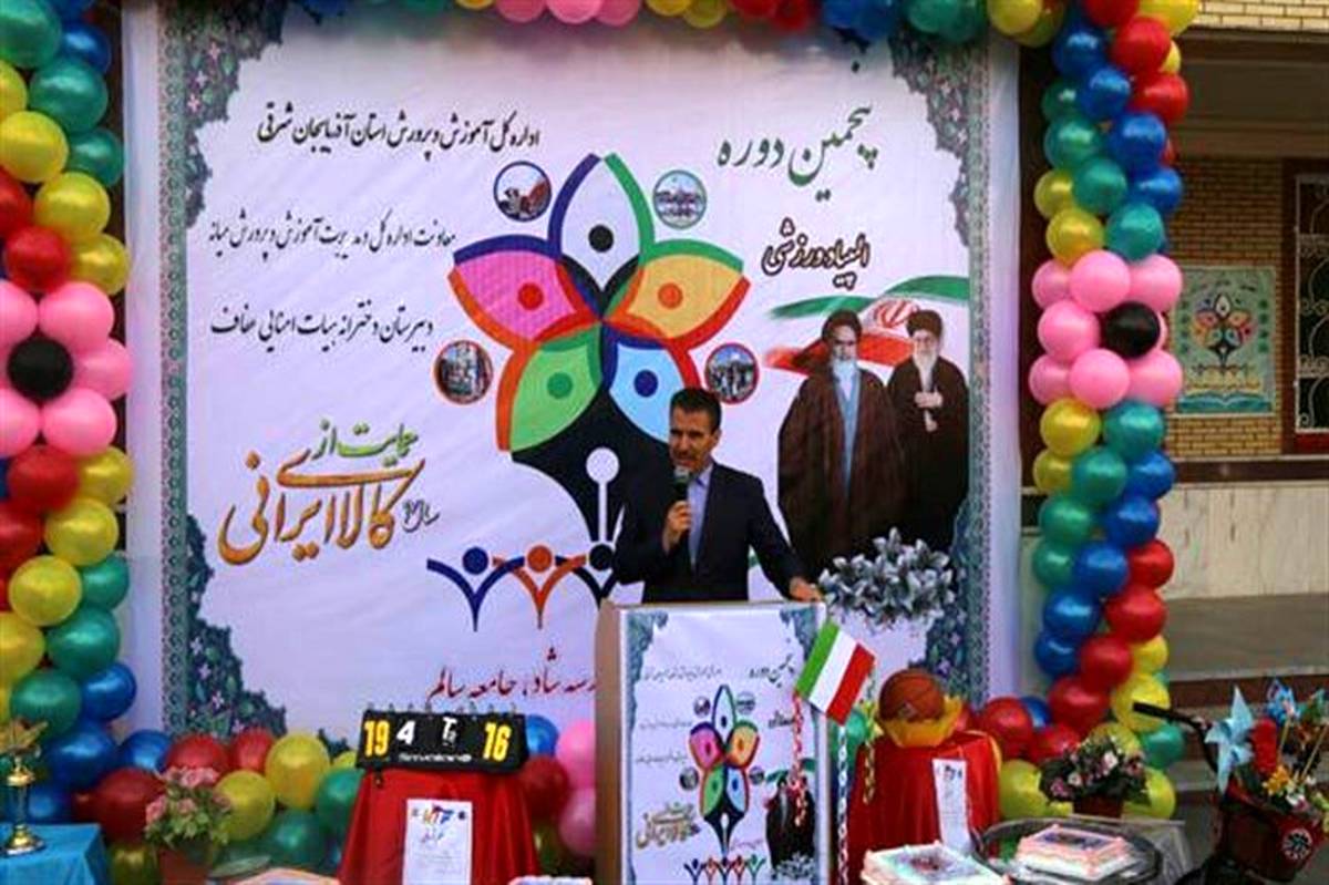 مدیرآموزش و پرورش میانه: بازی های بومی راهی برای نهادینه کردن فرهنگی اسلامی ایرانی در مدارس است