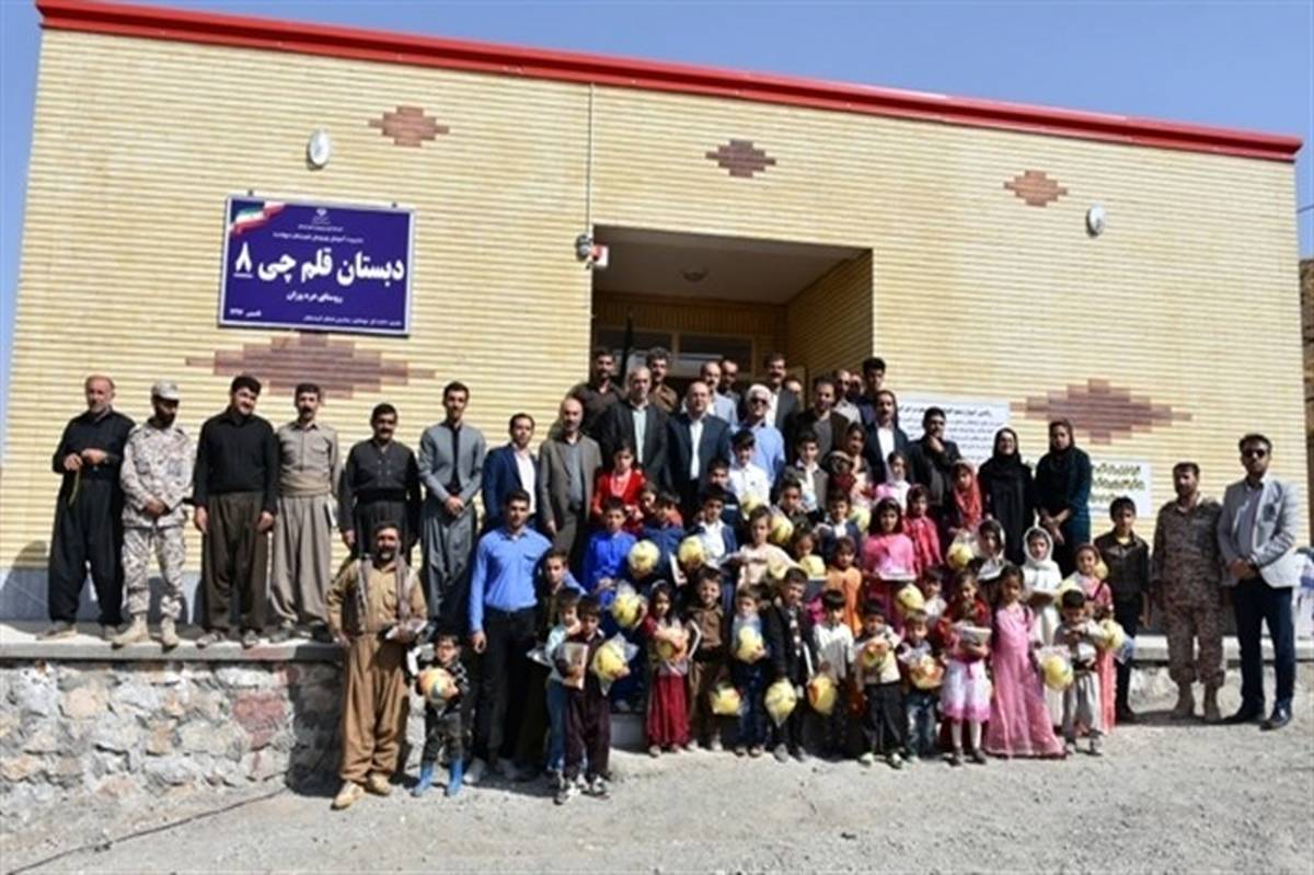 چهار واحد آموزشی خیرساز در استان کردستان به بهره‌برداری رسید