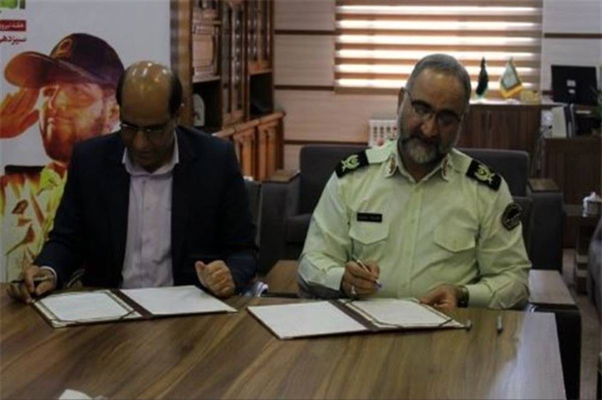امضاء تفاهم نامه همکاری آموزش و پرورش و نیروی انتظامی استان یزد