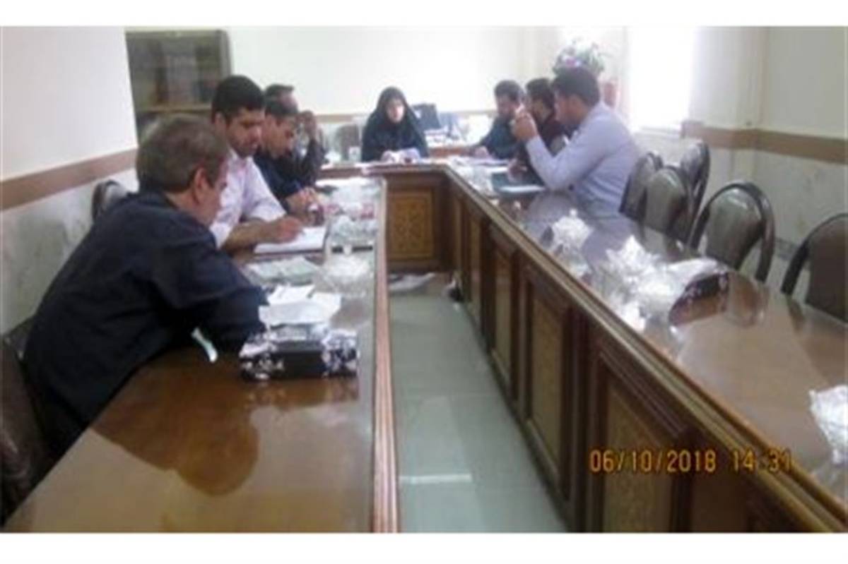 برگزاری جلسه کمیته برنامه ریزی وسا زماندهی دراداره آموزش وپرورش منطقه شال