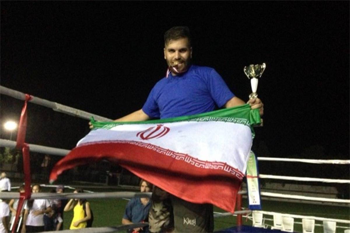 قهرمان ایرانی کیک بوکسینگ جهان: بیش از ده مدال جهانی دارم اما مسئولان از من حمایت نمی‌کنند