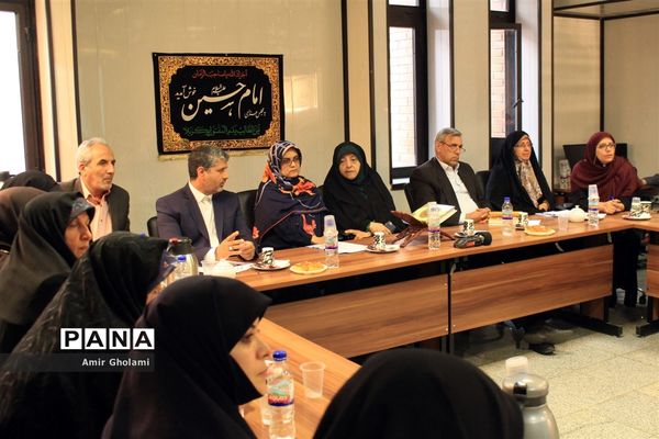 نشست تخصصی ارائه گزارش تحولات جامعه زنان عشایری و روستایی
