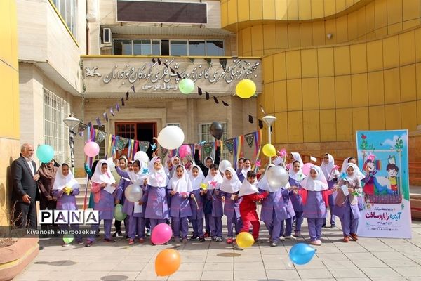 حضور دانش آموزان در کانون فکری ، کودکان و نوجوانان آذربایجان غربی «بمناسبت روز جهانی کودک»