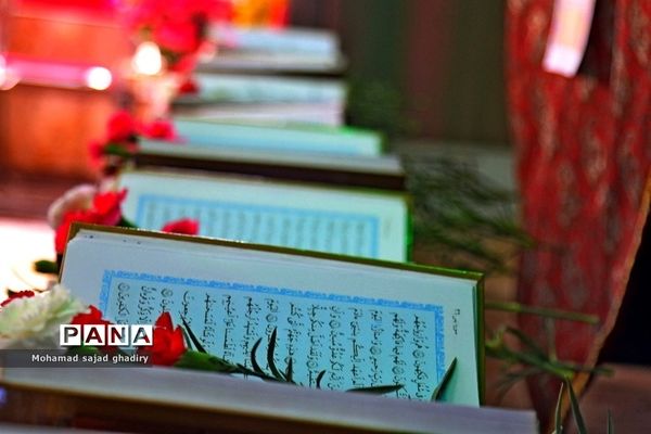 مراسم آغازین آموزش رسمی قرآن به دانش‌آموزان ابتدایی