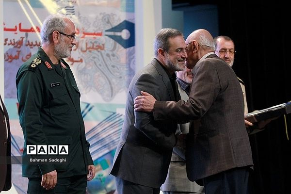 همایش تجلیل ازمؤلفان و پدیدآورندگان مواد و رسانه‌های آموزشی