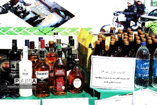 طرح رعد 16 پلیس پیشگیری پایتخت