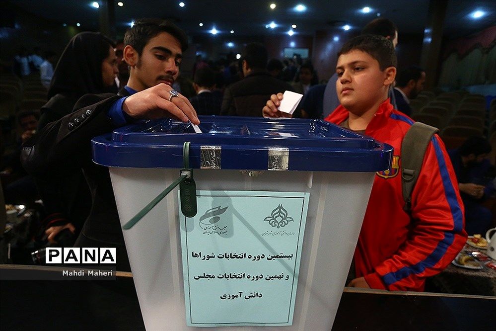 بیست و یکمین دوره انتخابات شوراهای دانش‌آموزی برگزار می‌شود