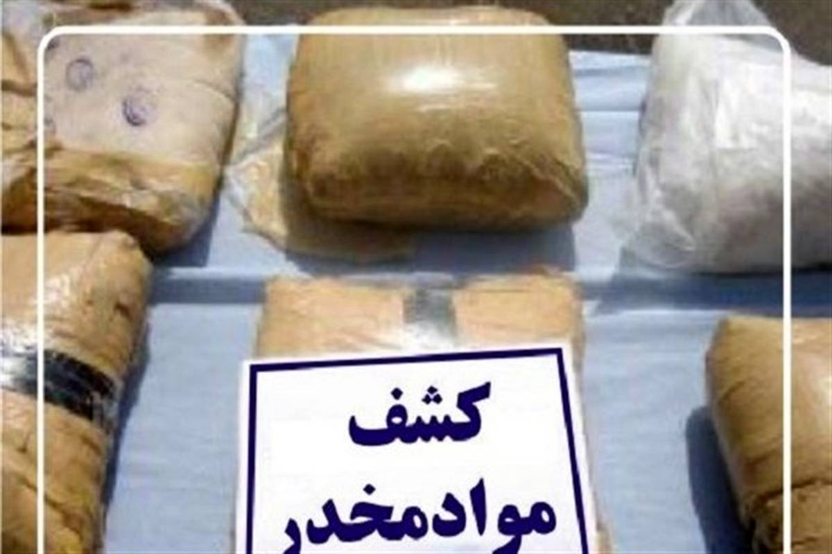 کشف بیش از ۱۱ تن انواع مواد مخدر و روان‌گردان در کشور