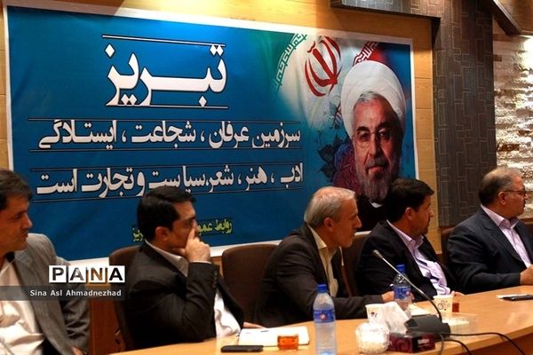 جلسه شورای اداری شهرستان تبریز در فرمانداری استانداری تبریز