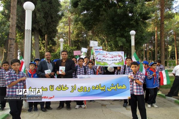 اجرای پیاده‌روی از «خانه تا مدرسه» به مناسبت هفته تربیت بدنی در نی ریز