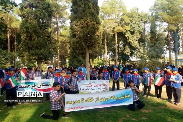 اجرای پیاده‌روی از «خانه تا مدرسه» به مناسبت هفته تربیت بدنی در نی ریز