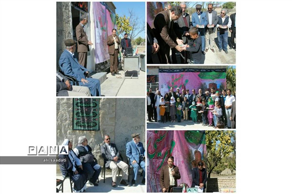 نواختن زنگ مهر مهربانی در روستای زیبای سینی نو شهرستان کلات