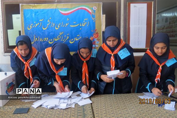 برگزاری انتخابات شورای دانش آموزی دبیرستان فرزانگان دوره اول ناحیه 2 یزد