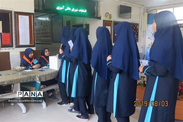 برگزاری انتخابات شورای دانش آموزی دبیرستان فرزانگان دوره اول ناحیه 2 یزد