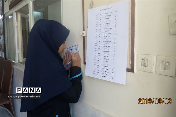 برگزاری انتخابات شورای دانش آموزی دبیرستان فرزانگان دوره اول ناحیه 2 یزد