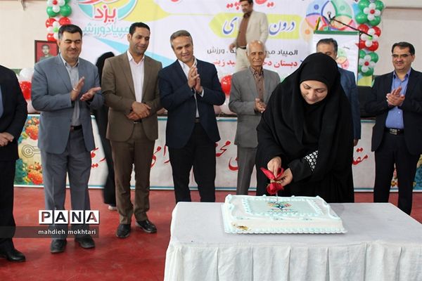 افتتاحیه پنجمین  المپیاد ورزشی درون مدرسه ای استان یزد