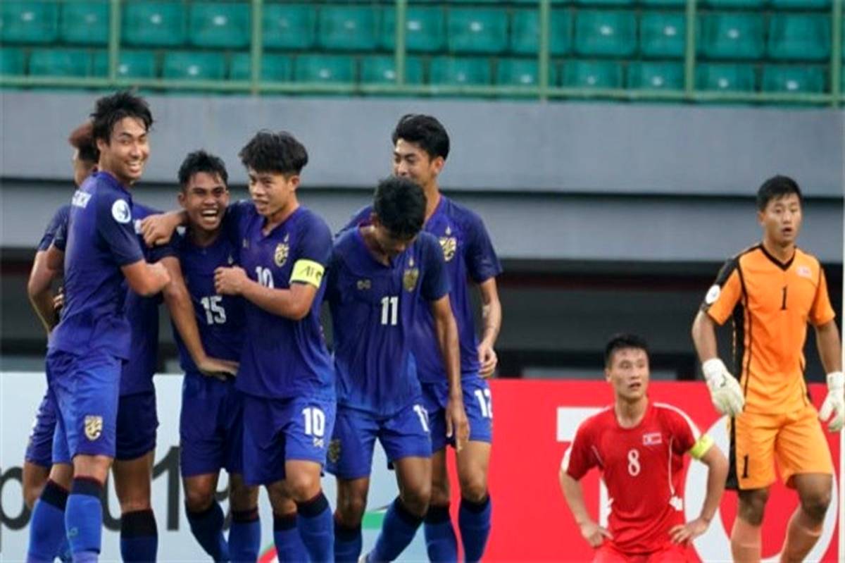 فوتبال قهرمانی جوانان آسیا؛ تایلند با 3 امتیاز مرگ و زندگی صعود کرد