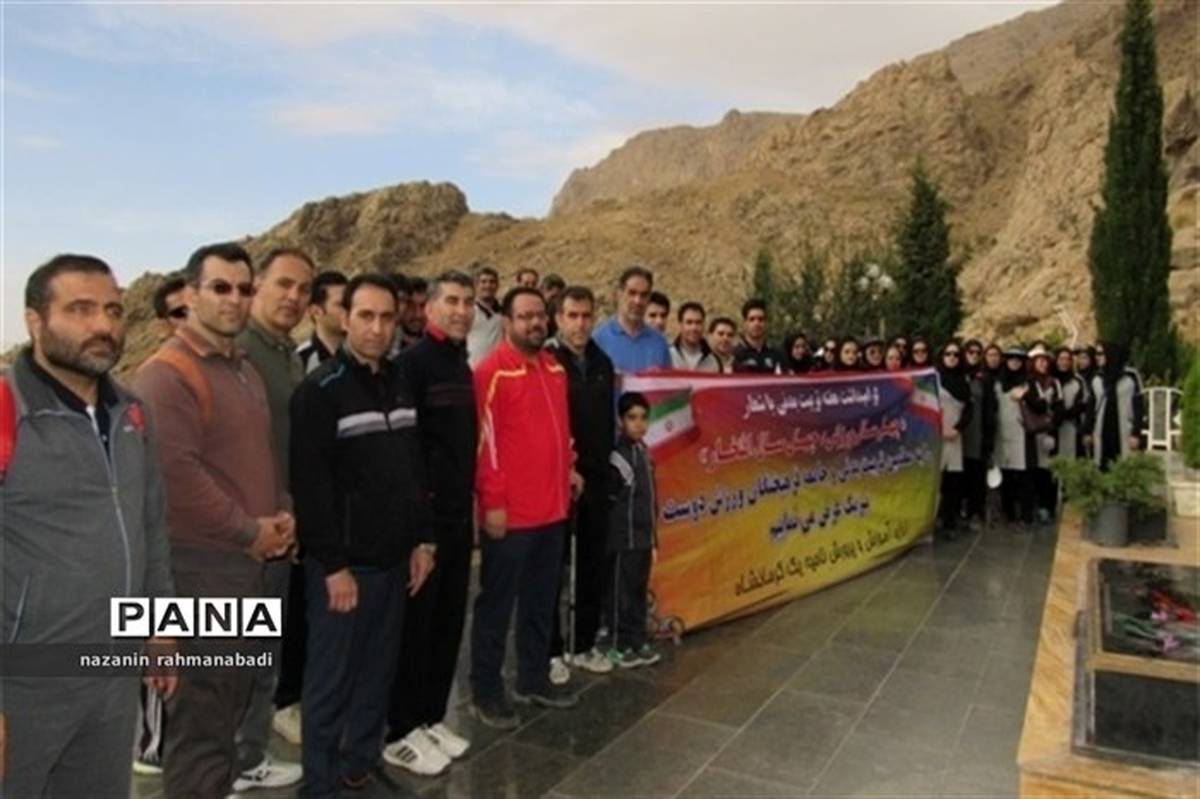 همایش بزرگ کوه پیمایی در استان برگزار شد