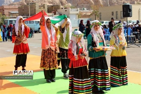 بزرگداشت روز پارا المپیک