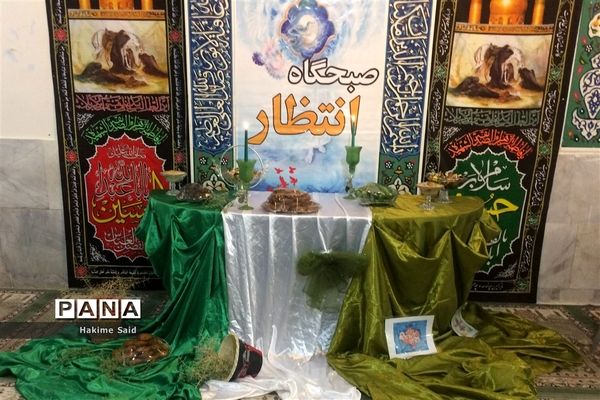 برگزاری مراسم پرفیض دعای ندبه در دبیرستان فرزانگان دوره اول ناحیه 2 یزد